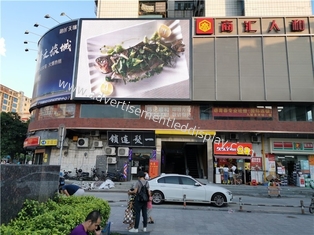 Affichage LED publicitaire sans couture pour les présentations d'entreprise Capturez votre public avec des visuels époustouflants