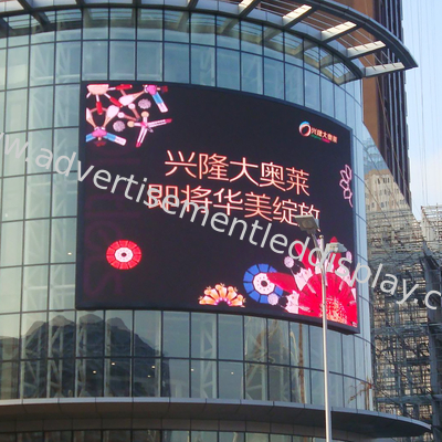 Distinguer avec des écrans LED ultra-brillants pour une publicité extérieure à fort impact